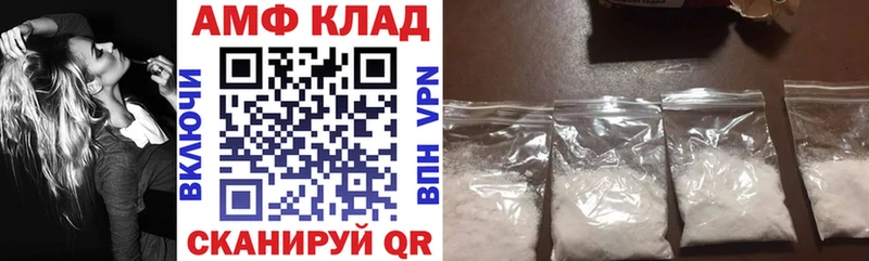 Amphetamine 97%  mega зеркало  Дорогобуж 