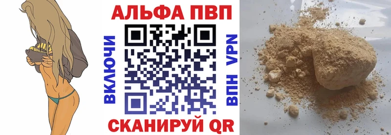 APVP СК  цена наркотик  Дорогобуж 