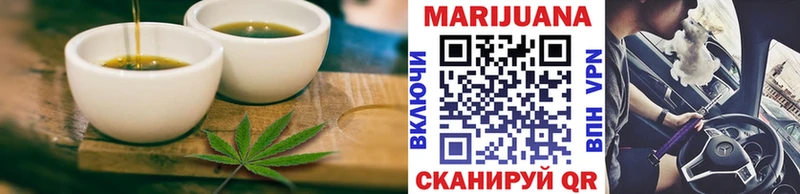дарнет шоп  Дорогобуж  Cannafood конопля 