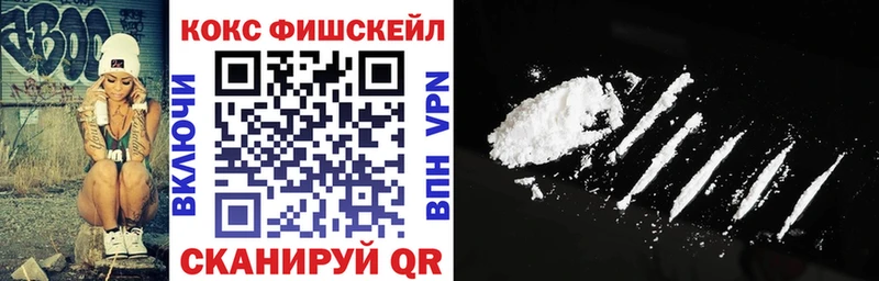Cocaine Колумбийский ссылка на мегу ССЫЛКА Дорогобуж дарнет шоп
