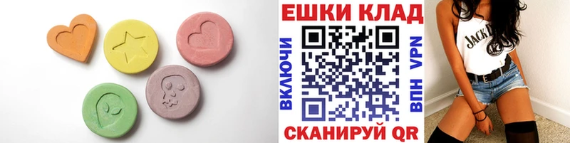 Экстази MDMA  даркнет сайт  Дорогобуж 