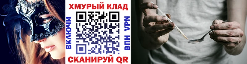 блэк спрут зеркало наркошоп Дорогобуж Героин белый
