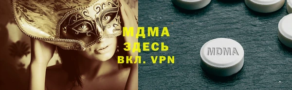 бошки Бугульма