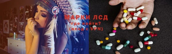 прущий лед Армянск