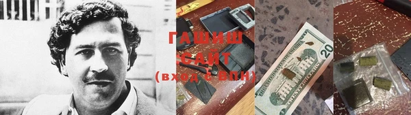 прущий лед Армянск
