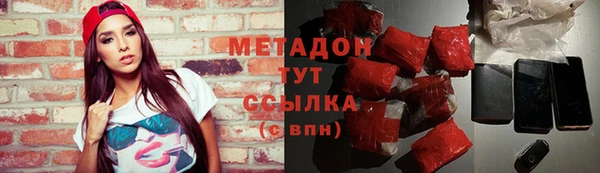 прущий лед Армянск