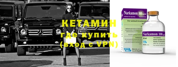 кокаин колумбия Арсеньев