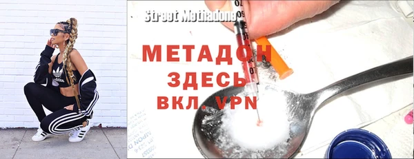 ALPHA PVP Аркадак