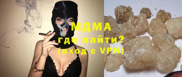 кокаин колумбия Арсеньев