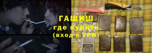 ALPHA PVP Аркадак