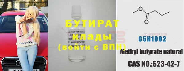 трава Бронницы