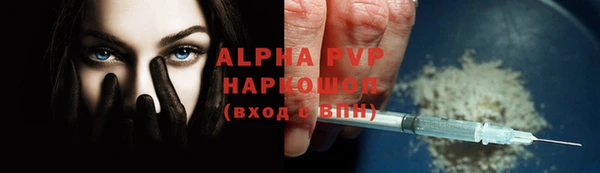 ALPHA PVP Аркадак