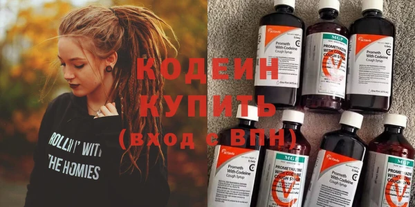 прущий лед Армянск