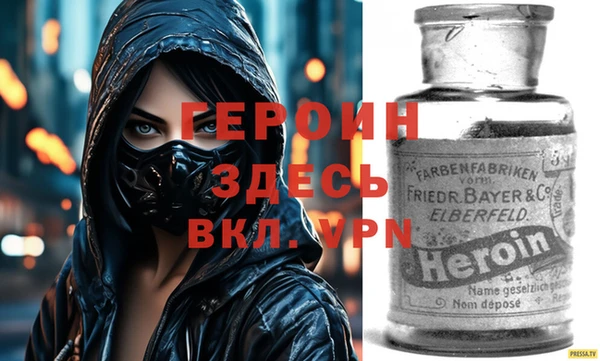 прущий лед Армянск