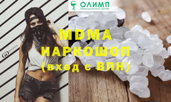 кокаин колумбия Арсеньев