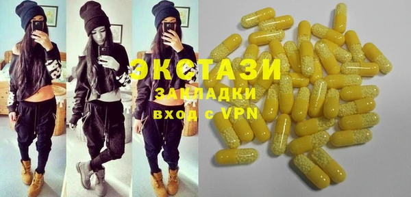 прущий лед Армянск