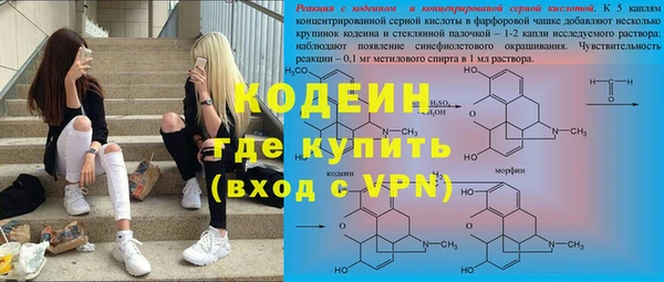 ALPHA PVP Аркадак