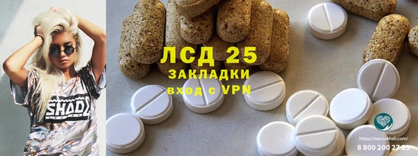 кокаин колумбия Арсеньев