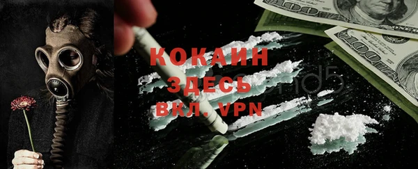 кокаин колумбия Арсеньев