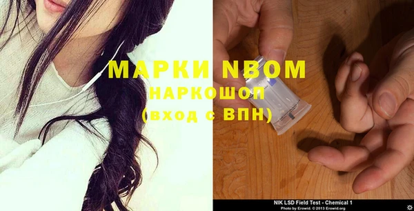 кокаин колумбия Арсеньев