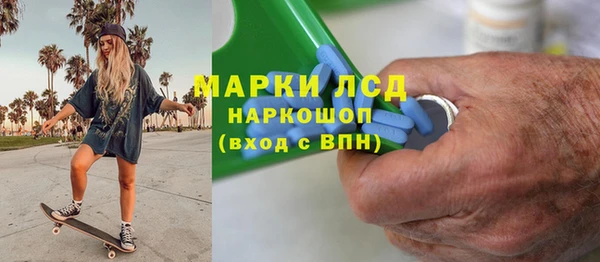 прущий лед Армянск