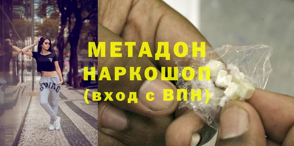 кокаин колумбия Арсеньев