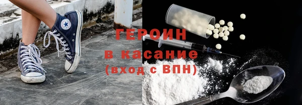 кокаин колумбия Арсеньев