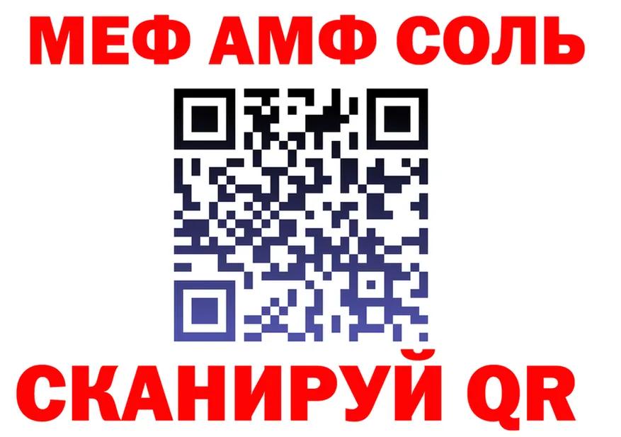 АМФ 98% маркетплейс площадка мега Дорогобуж
