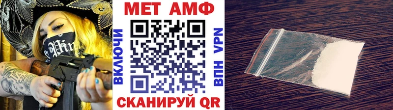 МЕТАМФЕТАМИН Декстрометамфетамин 99.9%  Дорогобуж 