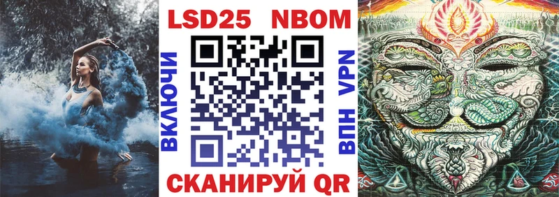 площадка состав  сколько стоит  Дорогобуж  Марки NBOMe 1,8мг 
