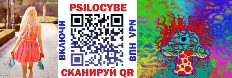 Галлюциногенные грибы ЛСД  купить наркоту  Дорогобуж 